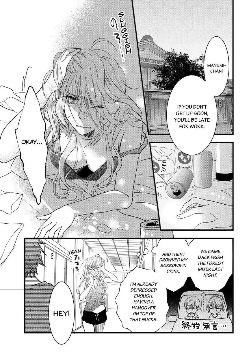 Bokura wa Minna Kawaisou Chapter 71 1